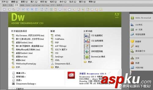 Dreamweaver,瀏覽器