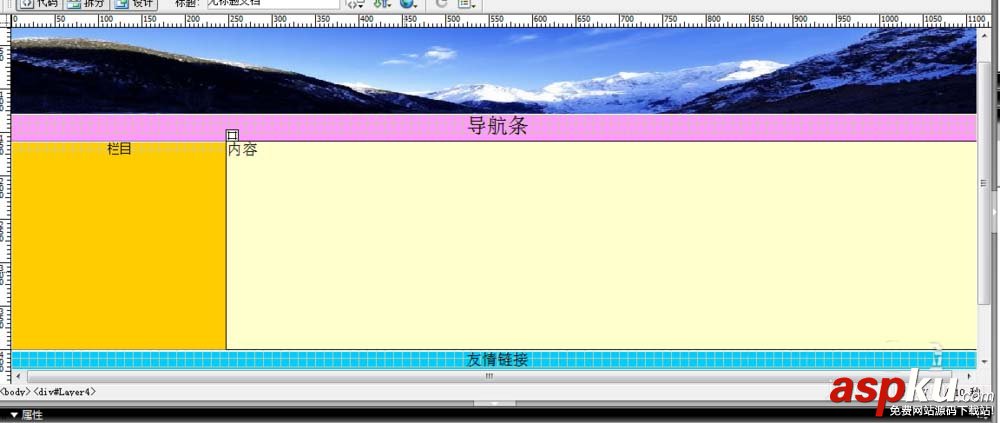 Dreamweaver,網頁