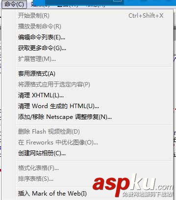 dreamweaver,代碼