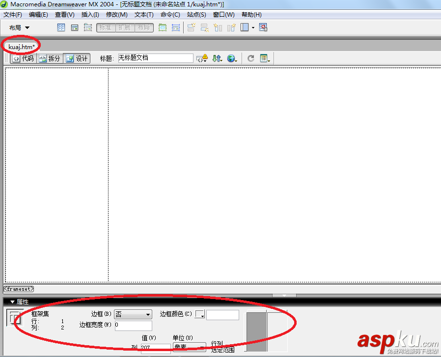 Dreamweaver,網頁