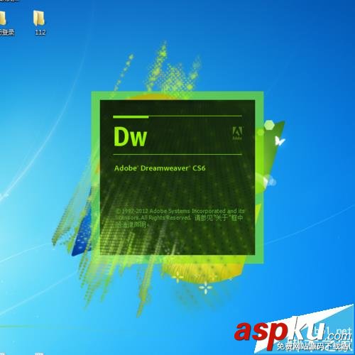 Dreamweaver,圓角,矩形