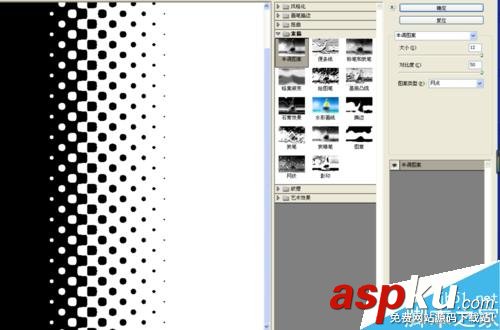 Photoshop,邊框