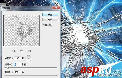ps,海報,特效,玻璃