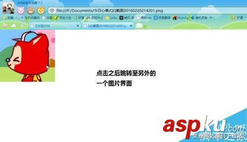 Dreamweaver,圖像屬性