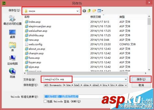 dw,asp,數據庫,動態網頁