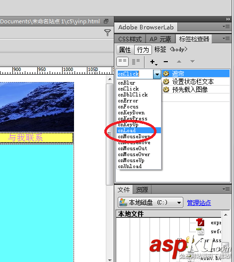 Dreamweaver,網頁,條幅