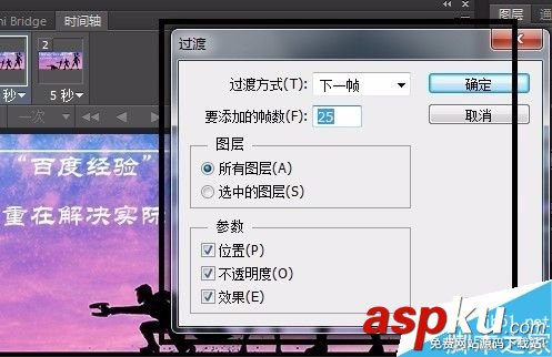 PS,簽名檔