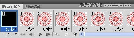 Photoshop教程,萬花筒