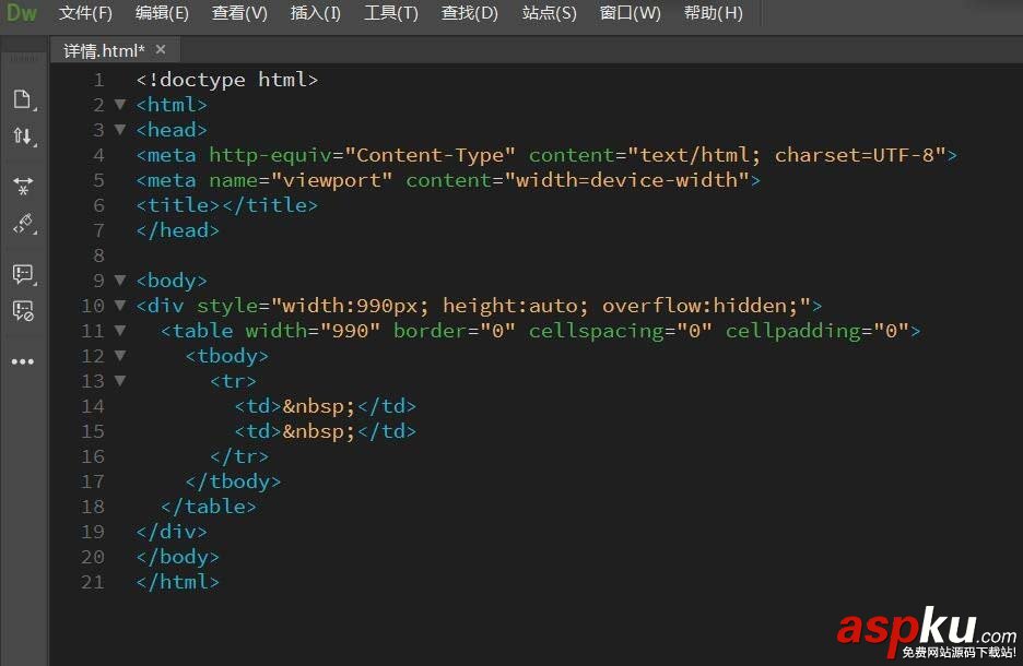 Dreamweaver,CC2019,代碼,快速對齊