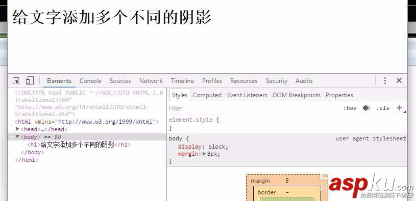 Dreamweaver,文字,陰影