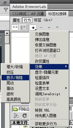 dreamweaver,廣告