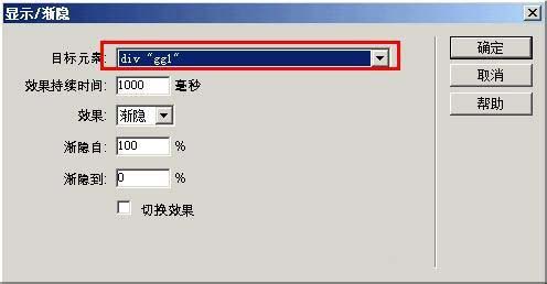 dreamweaver,廣告