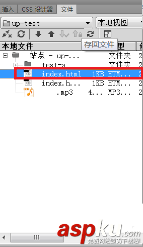 Dreamweaver,站點,服務器