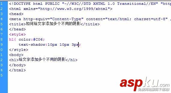 Dreamweaver,文字,陰影