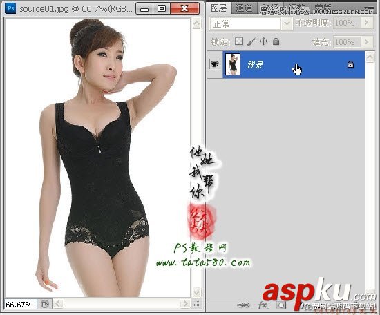 Photoshop教程,網頁美工,曲線