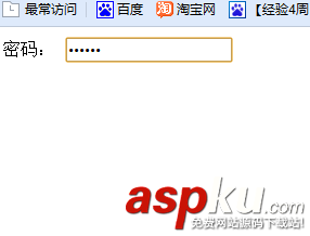 Dreamweaver,表單,密碼