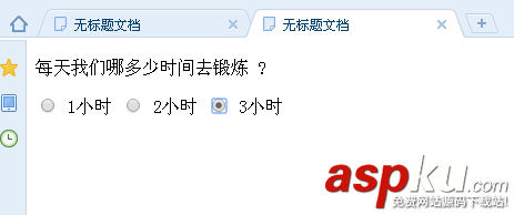 Dreamweaver,單選按鈕