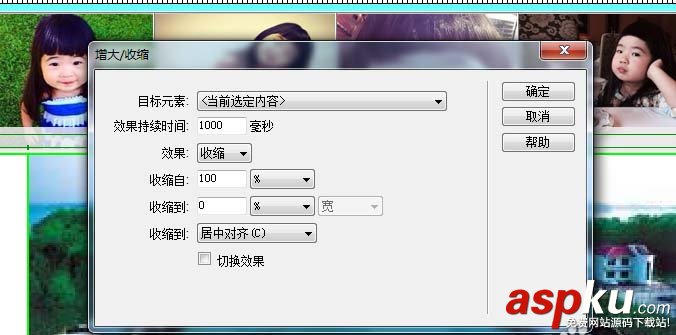 Dreamweaver,網頁
