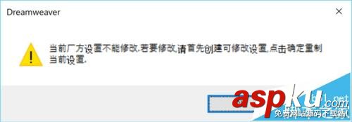 DW快捷鍵