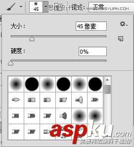 Photoshop技巧,Photoshop教程,畫筆工具
