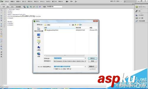 圖片,文字,dreamweaver