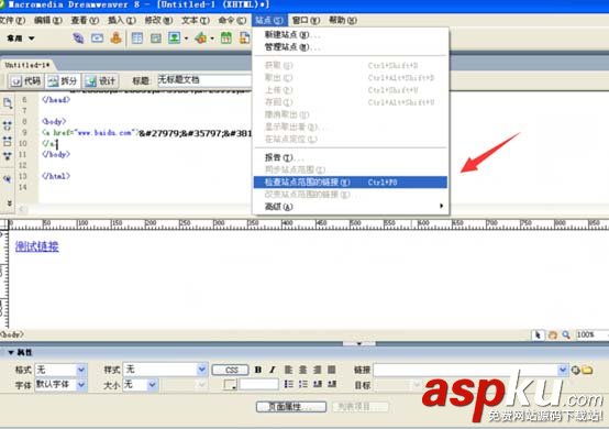 Dreamweaver,站點