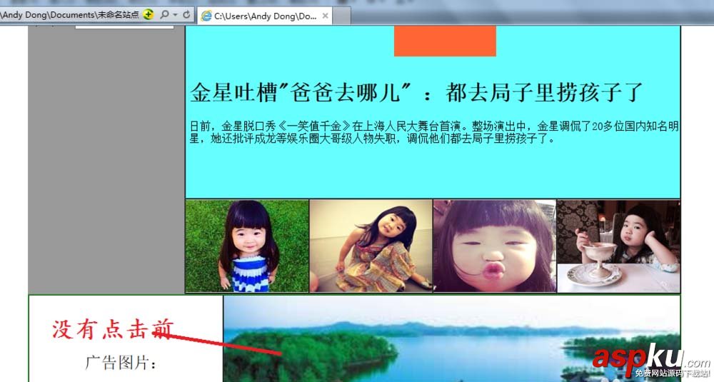 Dreamweaver,網頁