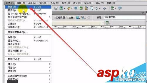 Dreamweaver,網頁