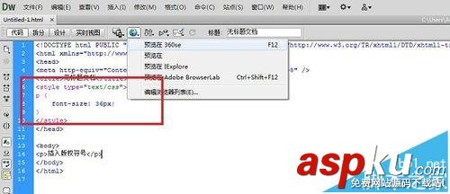 Dreamweaver,符號,版權