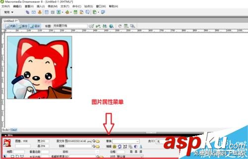 Dreamweaver,圖像屬性