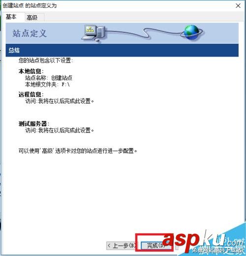 Dreamweaver,站點