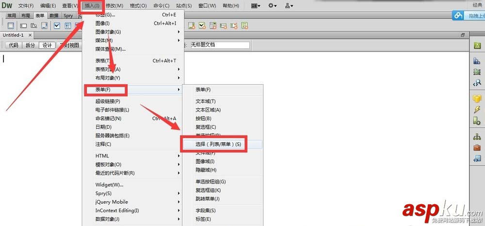 Dreamweaver,下拉菜單,網頁