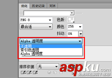PS教程,PNG圖片