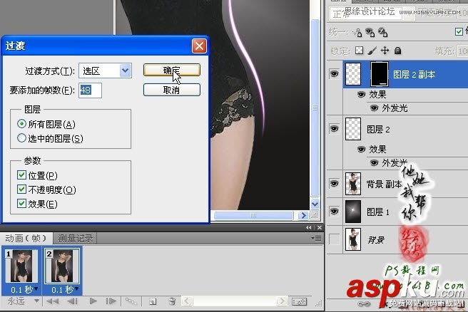 Photoshop教程,網頁美工,曲線