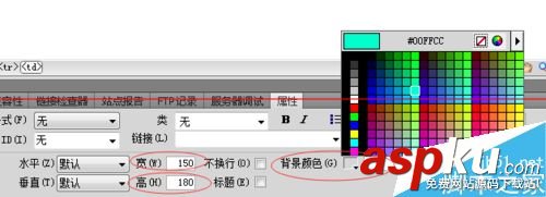 利用DreamweaverCS5制作一個含有動態標題的教程