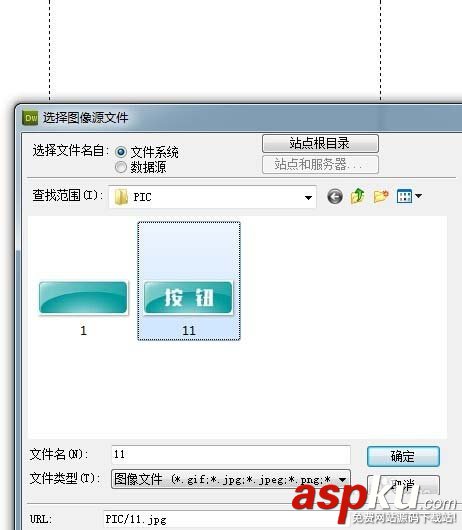 Dreamweaver,按鈕