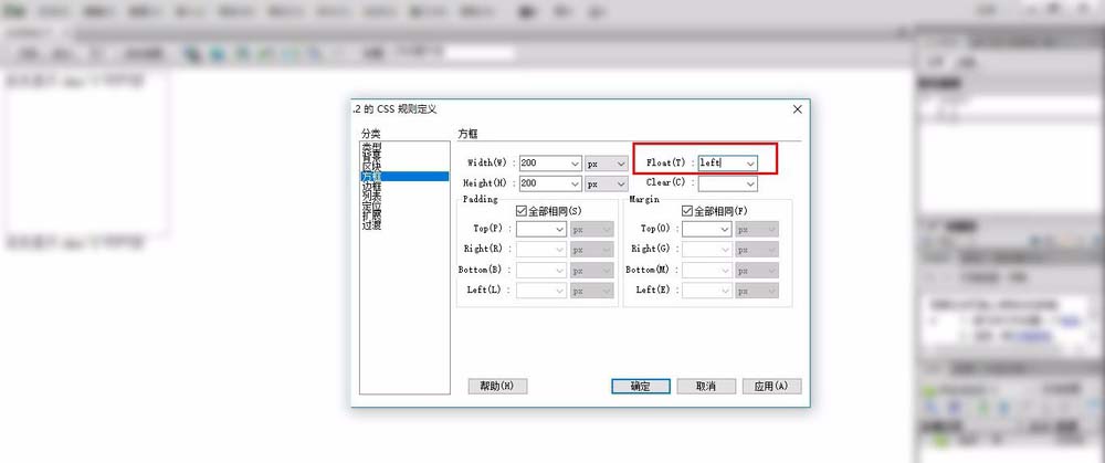 Dreamweaver,div標簽