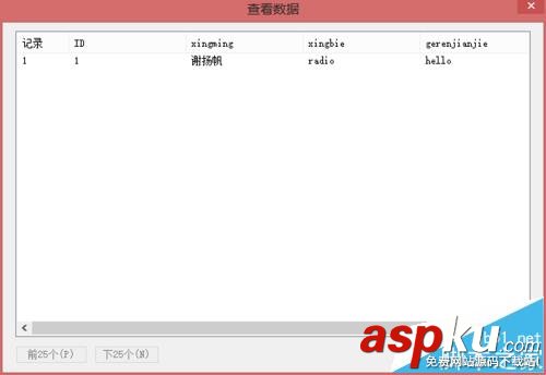 dw,asp,數據庫,動態網頁