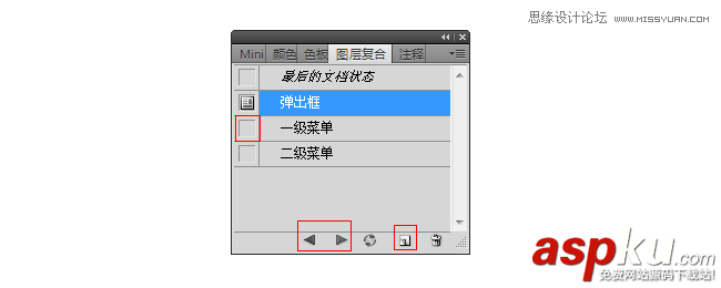 Photoshop,UI設計