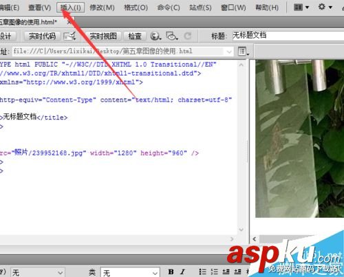 dreamweaver,圖片