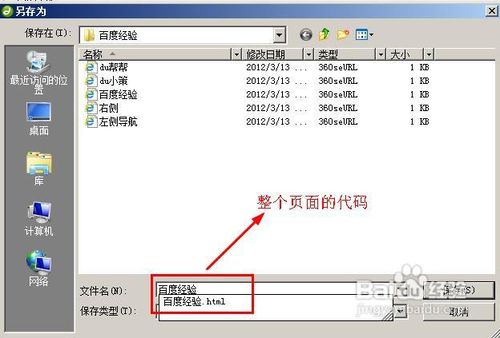 dreamweaver,模板,網站框架