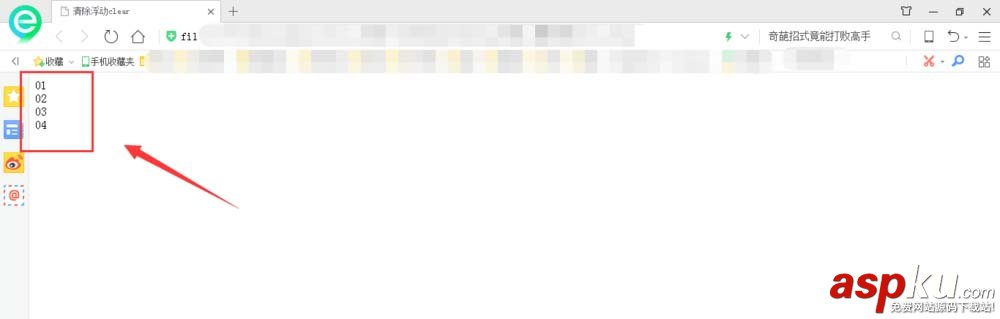 Dreamweaver,clear,清除浮動