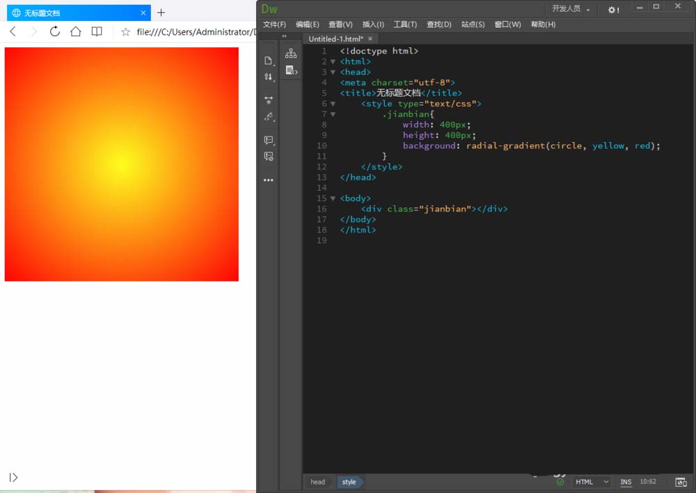Dreamweaver,CSS,圓形漸變