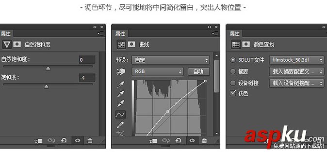 Photoshop,海報