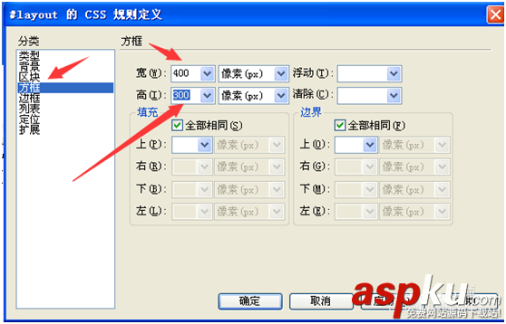 reamweaver,顏色,代碼