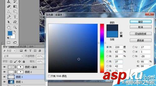 ps,海報,特效,玻璃