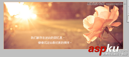 Photoshop,流光,藝術字,GIF動畫
