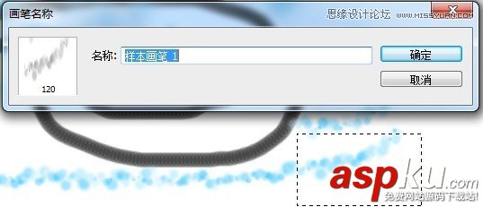Photoshop技巧,Photoshop教程,畫筆工具