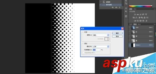 Photoshop,邊框