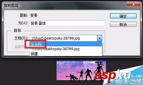 PS,簽名檔